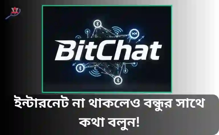 bitchat-internet-free-bt-mesh-chat